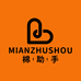 棉助手