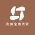 良田宝地农资