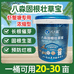 八淼水产壮草宝店