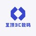 至顶3C数码