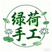 绿荷手工绒毛线