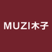 MUZI木子的小店