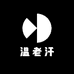 温州老酒汗白酒企业店