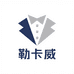 勒卡威骐杰男装专卖店