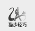 猫步轻巧男装旗舰店