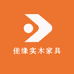 佳缘实木家具工厂