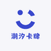潮汐卡牌