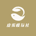 假面中古特摄