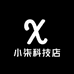 小柒科技店