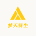 梦天鲜生