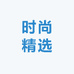 名诗工厂店