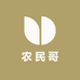 农民哥生鲜
