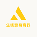 生钱贸易商行