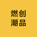 爆爆拆卡店铺版