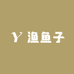 渔鱼子