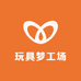 玩具梦工场