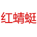 红蜻蜓蜻心童鞋专卖店