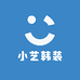 小艺韩装工厂店