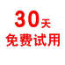 草本精选6