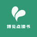 博见点读书专营店