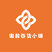 傲救百货小铺