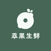 萃果生鲜