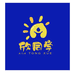 爱欣尔童装工厂店