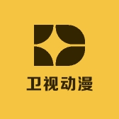 星星卫视动漫手办