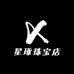 非洲翠手镯工厂店