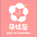 朵优星个护用品旗舰店