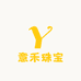 意禾珠宝