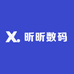 昕昕数码
