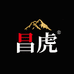 昌虎酒专卖店