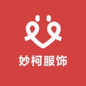 妙柯服饰