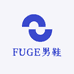 FUGE男鞋