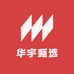 华宇甄选