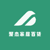 聚杰家居百货