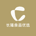长隆食品优选