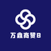 万鼎商贸8