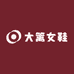 大篱女鞋旗舰店