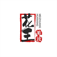花王美妆护肤专营店