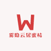 雾隐云居蜜桔农场