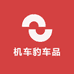 机车豹车品