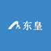 东皇鞋类工厂云仓