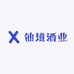 仙境酒业