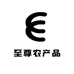 至尊农产品