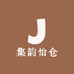 集韵怡仓