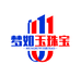 梦如玉珠宝和田玉