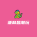 谦和昌潮玩