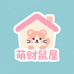 萌财宠物优品馆